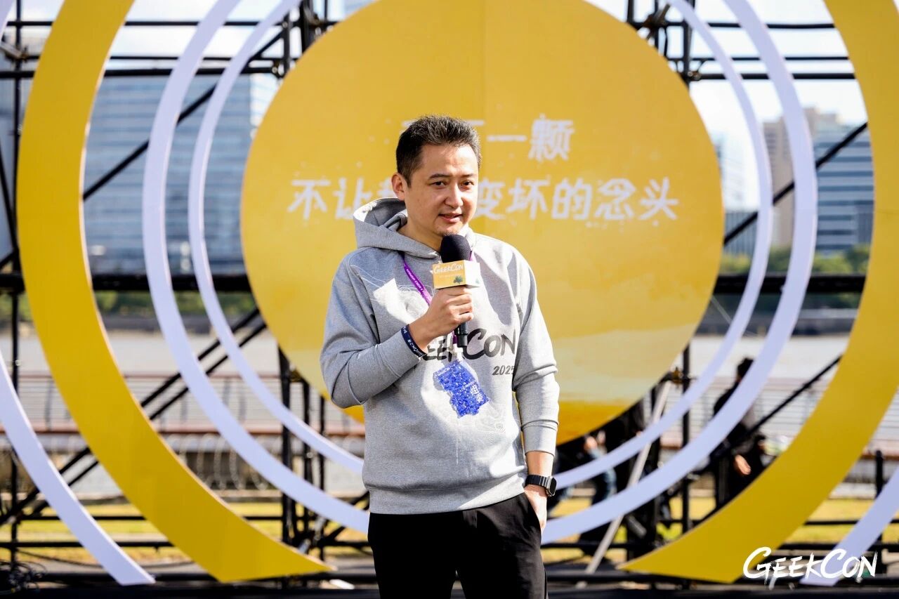 全球开发者先峰大会